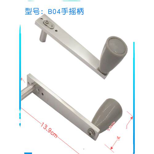 联谊晾衣架、手摇架、可调衣架、万能手摇曲柄配件、飞马手摇曲柄