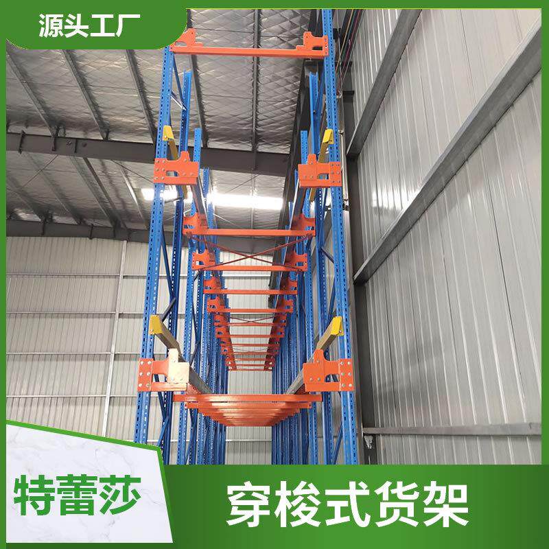 两向四项穿梭车 堆垛机立体库智能立体仓库 自动化立库 立体货架