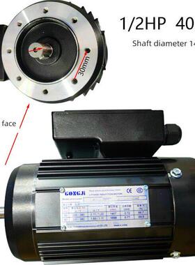 达刀库电机0.4Kw1/2Hp底盘电机0.2Kw齿轮减速器200W电机M3A404