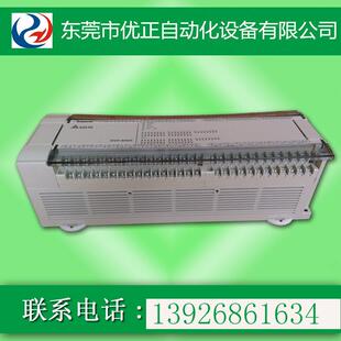 DVP台达PLC可编程控制器 DVP48HP00R 48点扩充机