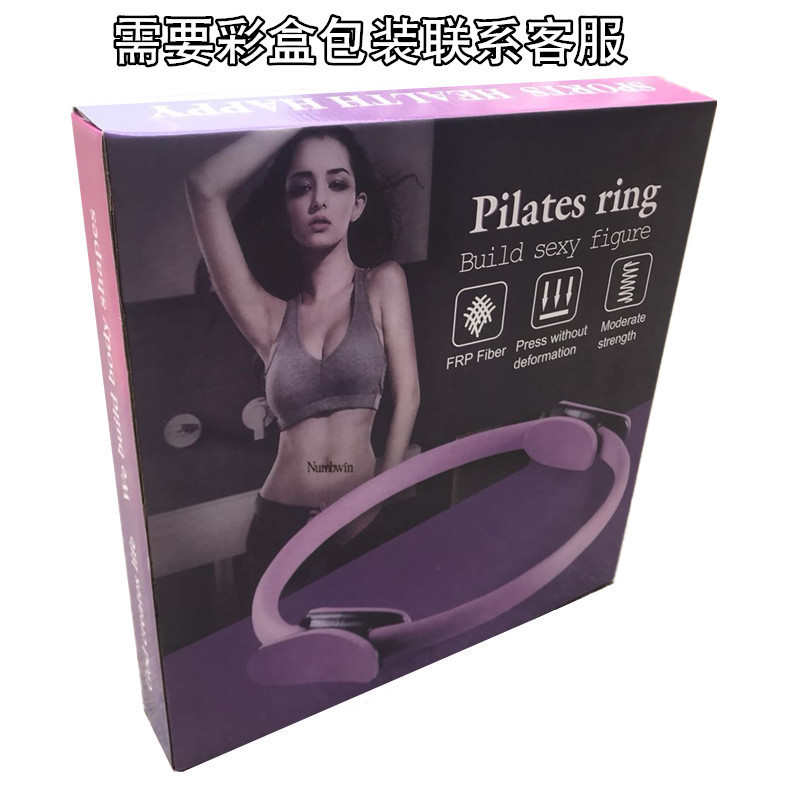 瑜伽健身圈九件套TPE弹力圈25cm瑜伽小球伸展带 普拉提圈可彩盒包