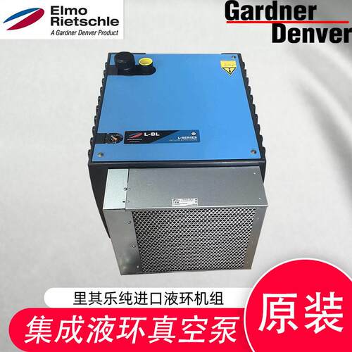德国进口ElmoRietschle里其乐液环真空泵L-BL2N2BL2101-2AK50机组