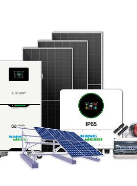太阳能发电系统IP65户外光伏发电系统6000w混合家用光伏发电套装