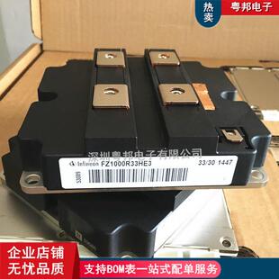 Z1200R12KF4FZ1000R33HE3FZ8SEN00R12KL4CFZ1500R3HE3率3大功IGBF