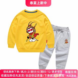 儿童长袖卫衣国潮孙悟空衣服纯棉中大男童宝宝运动套装春装潮