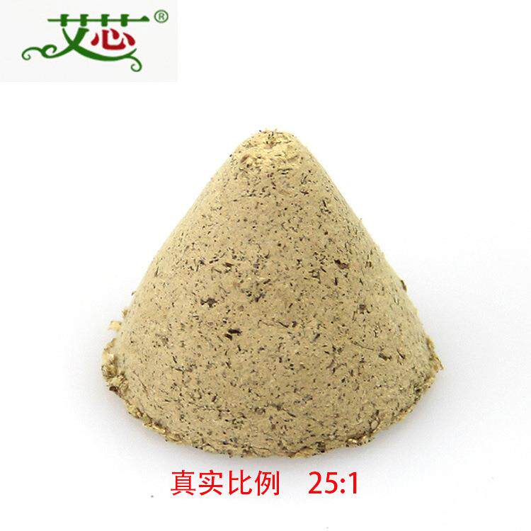 艾芯艾灸床用艾塔督脉灸三年陈艾绒艾条艾坨隔姜灸艾粒