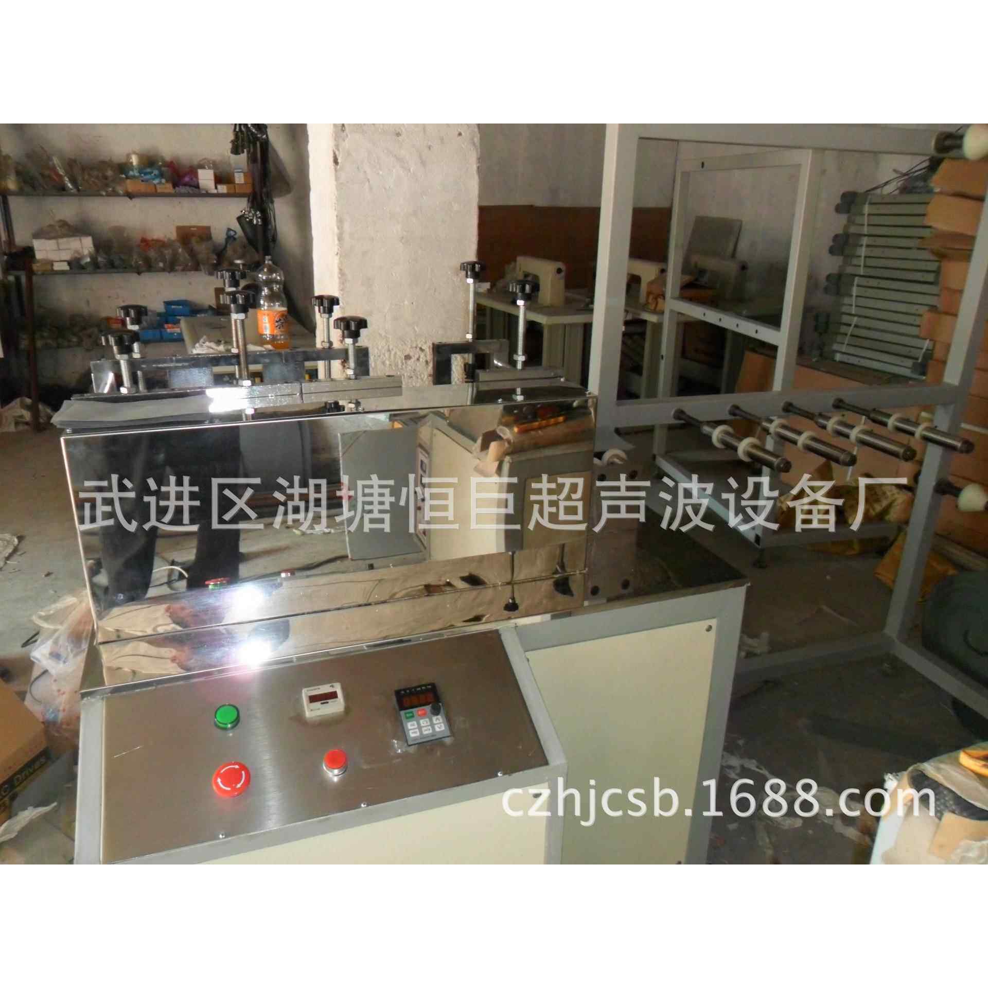 源头厂家供应全自动炭包制袋机超声波封口机无纺布制袋机