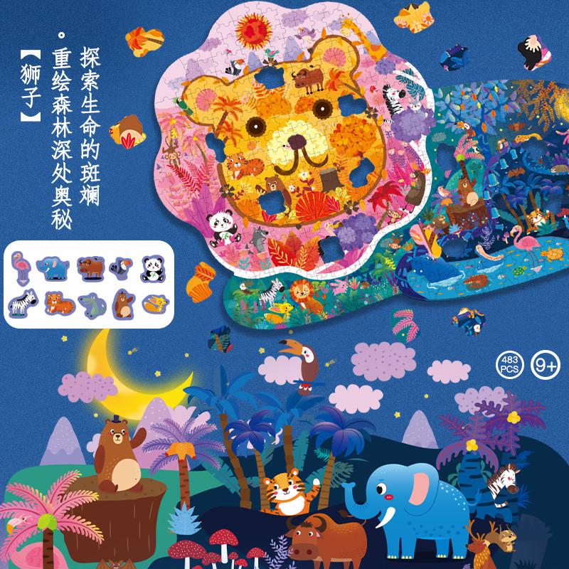 跨境大龄儿童异形拼图300片500片动物恐龙不规则纸质益智拼图批发