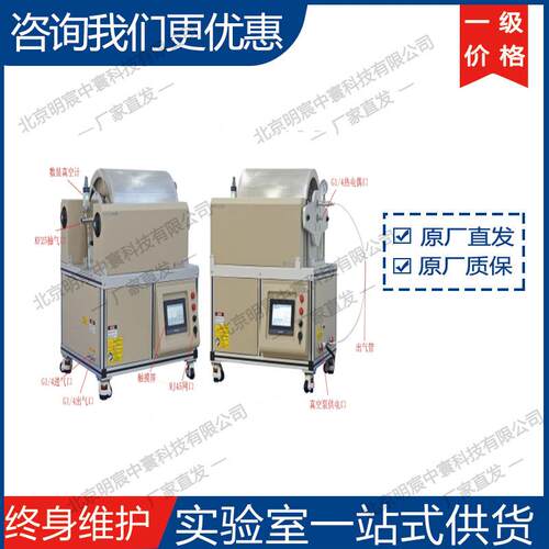 科晶GSL-1200XS1-ASD1200℃自动化智能化管式炉