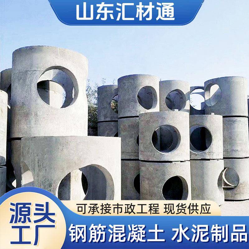 检查井混凝土井水泥检查井预制井污水井成品钢筋混凝土电缆检查井