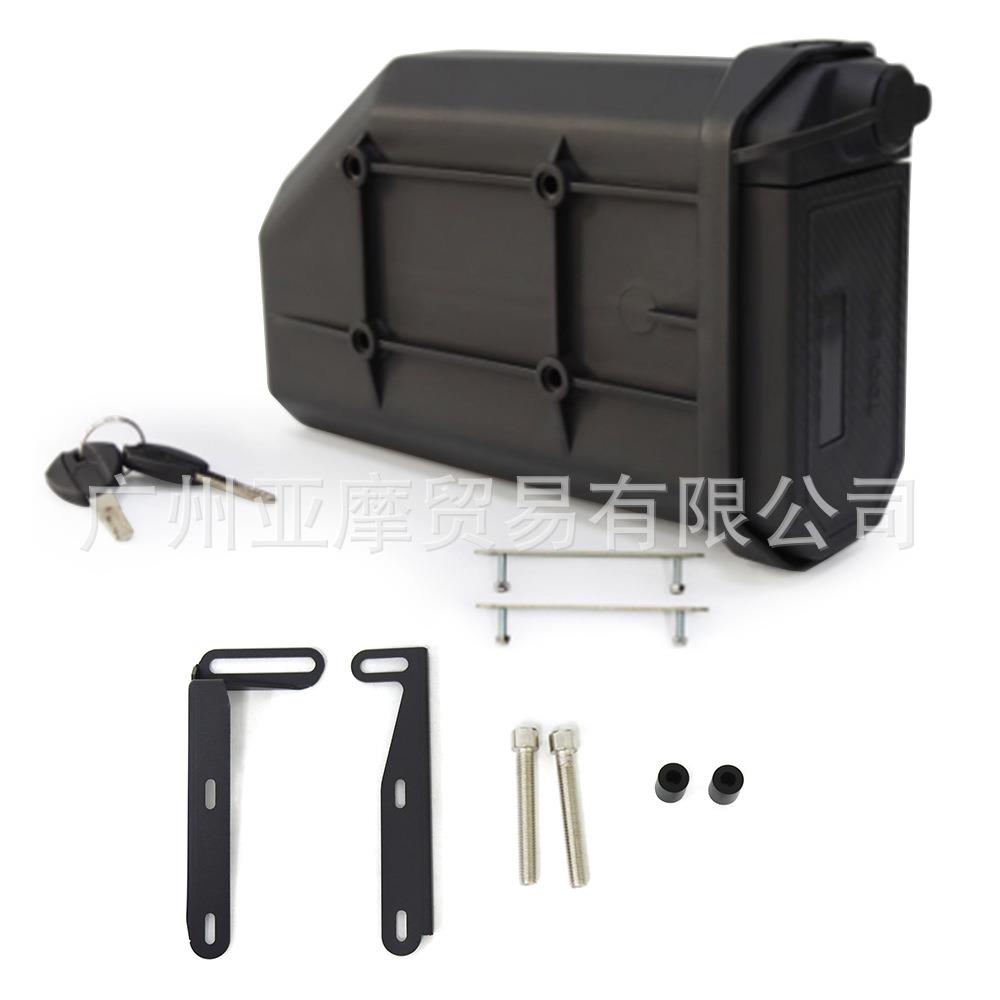 适用DUKE 390工具箱 KTM duke390 改装工具盒 街车摩旅工具盒