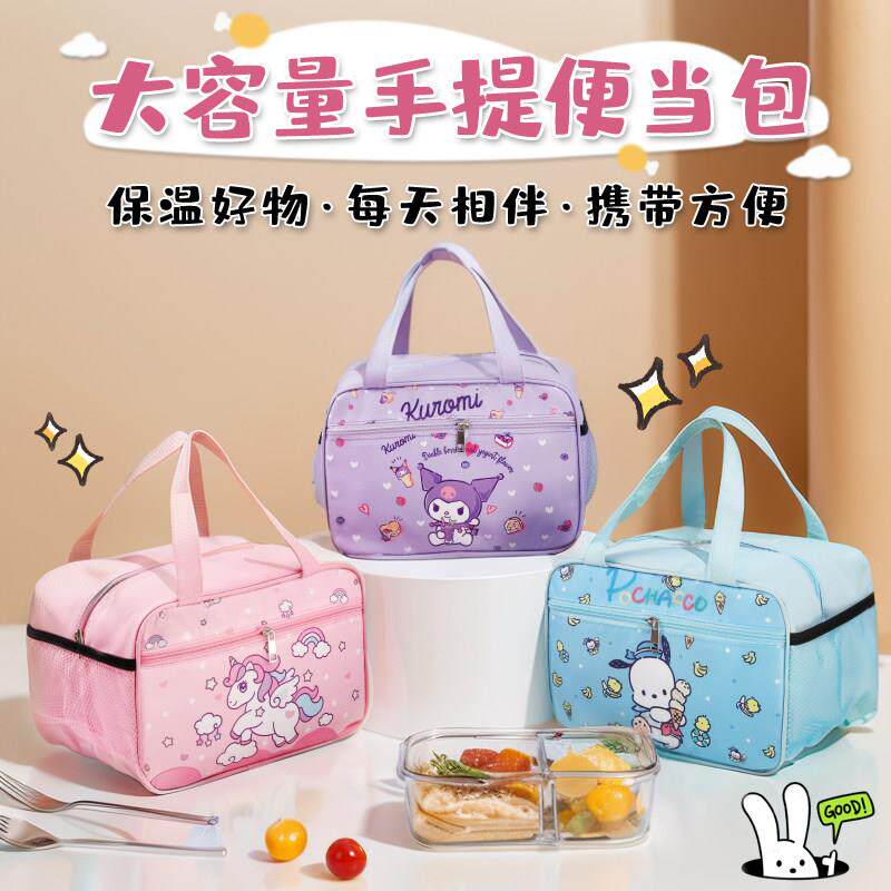 儿童保温饭盒袋大容量卡通小学生专用便当包加厚手提防水饭兜袋子