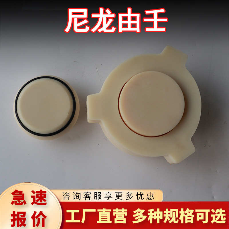 尼龙由壬 4寸FIG206各种型号165×16高分子尼龙倒刺芯子厂家供应