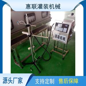 【惠联】全自动小字符喷码机 喷墨打码机