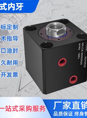 薄型模具油缸液压缸方形小油缸小方缸SD20/25/32/40/50/63/80/100