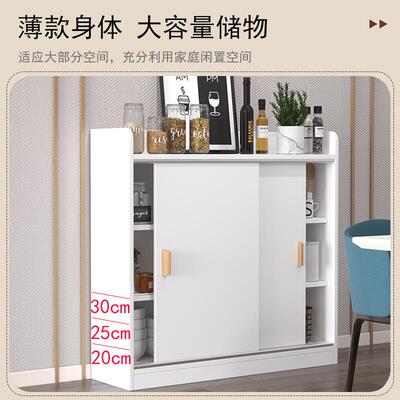新推拉门厨房一体靠墙超薄餐边小尺寸公分深墙边薄餐边柜简约推拉