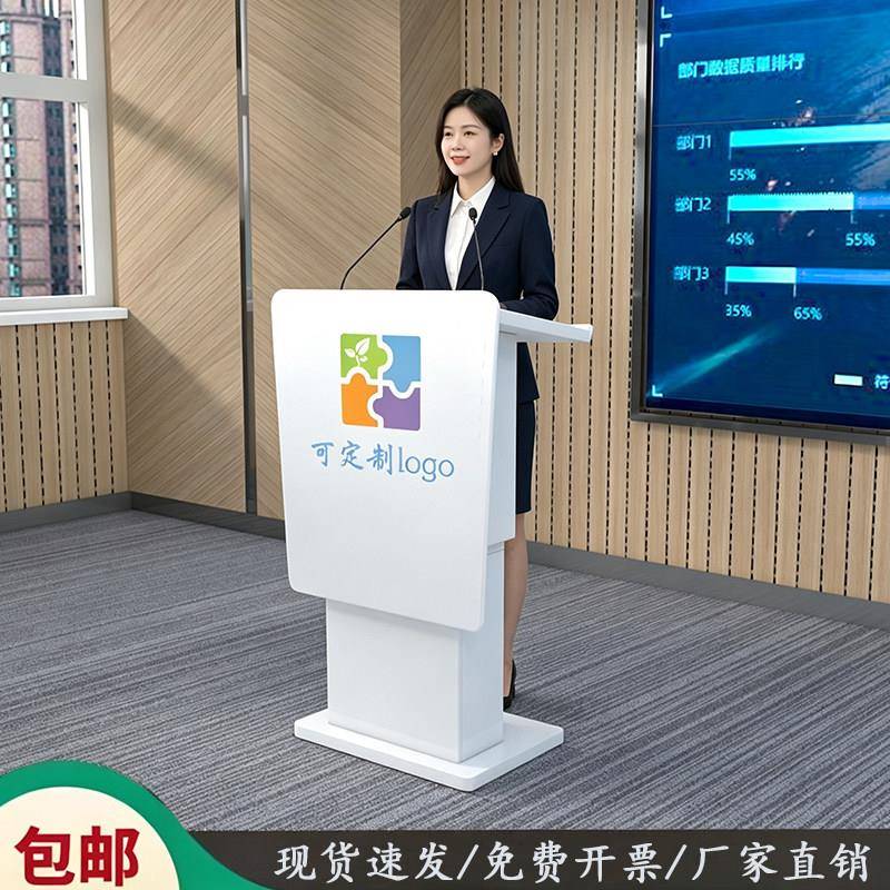 白色电动升降演讲台迎宾台高端会议室发言台接待台讲话主持讲台桌
