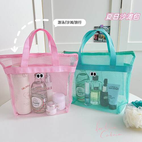 Eye-catching beach tote wholesale, PVC toiletry bag, portabl