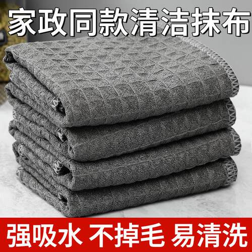 Waffle weave cloth for high-end coffee and milk tea shops, b