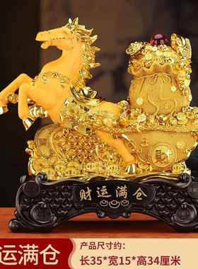 高档马到功马摆件柜招财客厅酒成办公室桌面装饰品上店铺开业乔迁