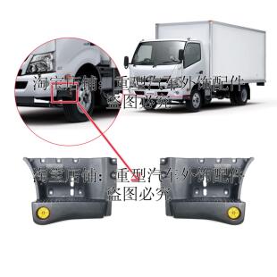 日野Hino 300脚踏板 货车上车踏脚板 高栏车底床踏板 汽车脚踏板