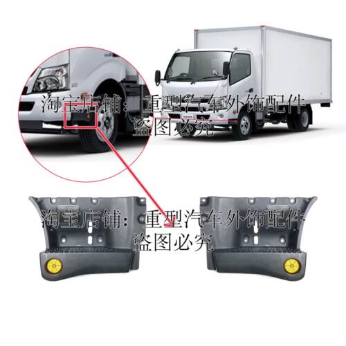 日野Hino 300脚踏板 货车上车踏脚板 高栏车底床踏板 汽车脚踏板