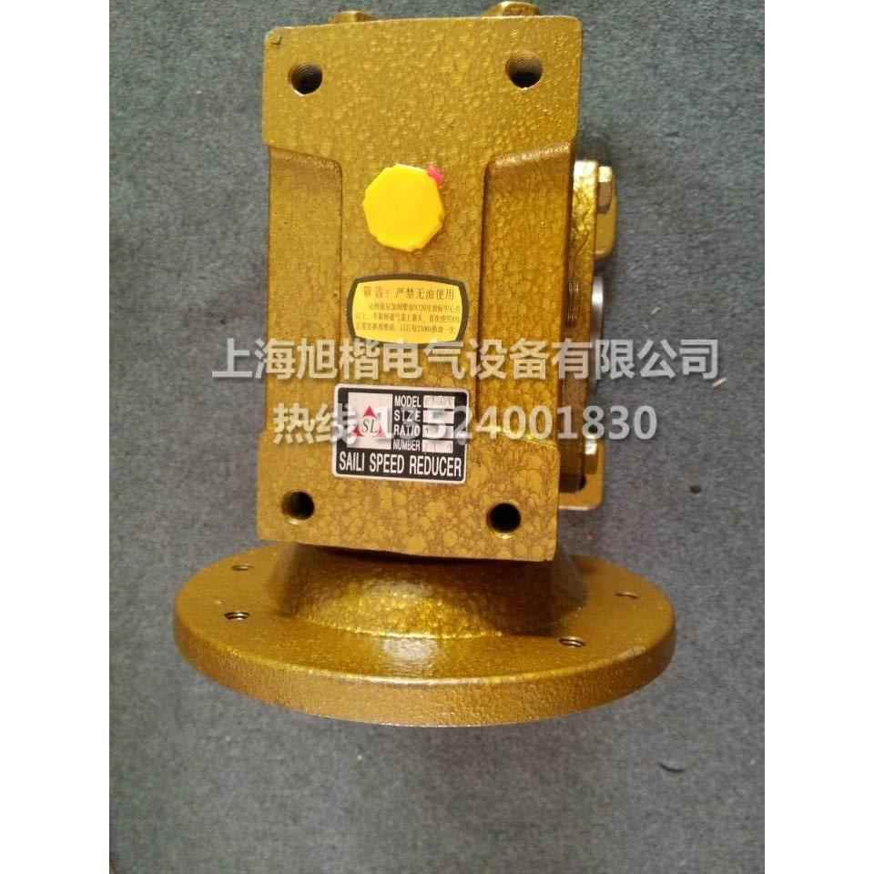 SL蜗轮蜗杆减速机WDA100WPA70SL减速机SAILI蜗轮蜗杆减速机