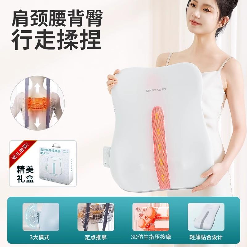 高档车载部按摩器背部肩颈揉捏腰全身电动摩椎仪靠枕家用垫按按腰