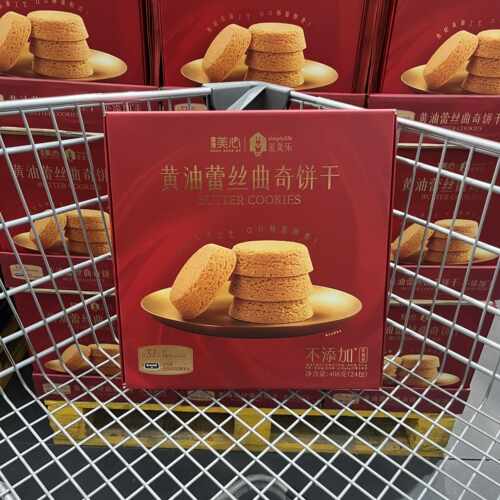山姆超市代购星美乐黄油蕾丝曲奇饼干408g进口发酵黄油入口酥化