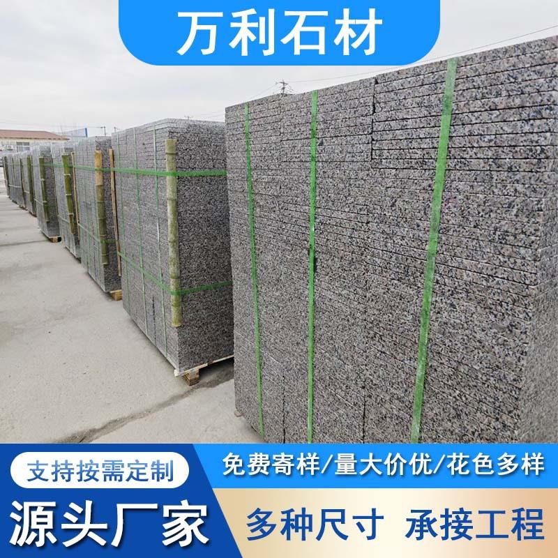 芝麻黑广场板火烧面大理石板花岗岩荔枝面价格道路火烧板地铺石
