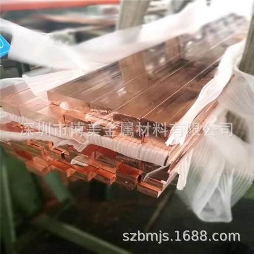 销售紫铜排 接地铜母线 含铜量99.99镀锡铜排 T2铜板