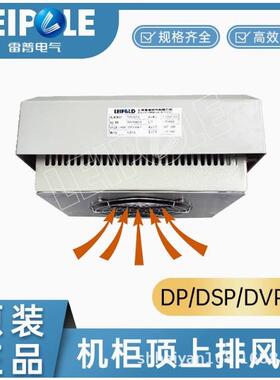 F2E190-230-DP上海雷普顶上排风机230V F2E220-230 F2E225-230