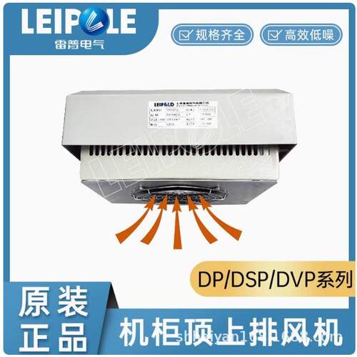F2E190-230-DP上海雷普顶上排风机230V F2E220-230 F2E225-230