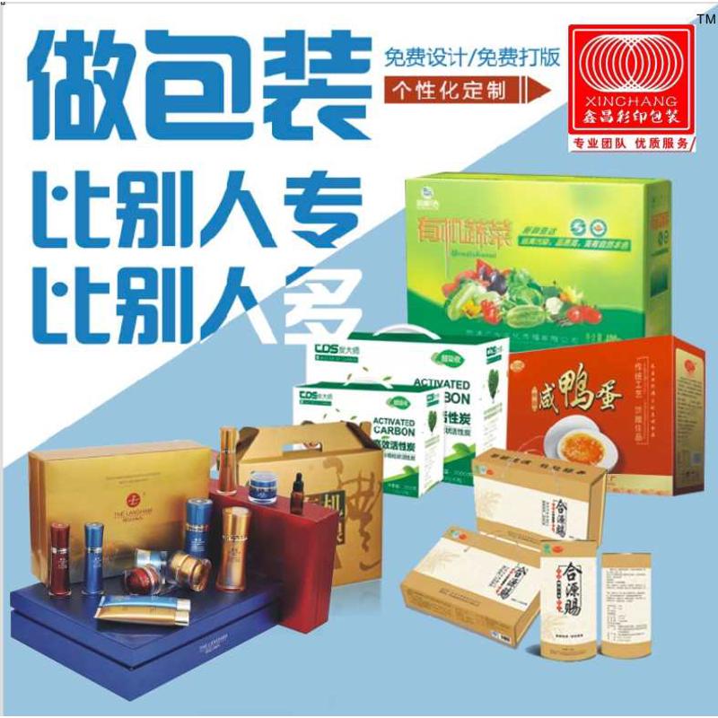 直接厂家定制包装盒高档精品盒礼品盒礼袋白卡纸银卡纸盒瓦楞纸盒