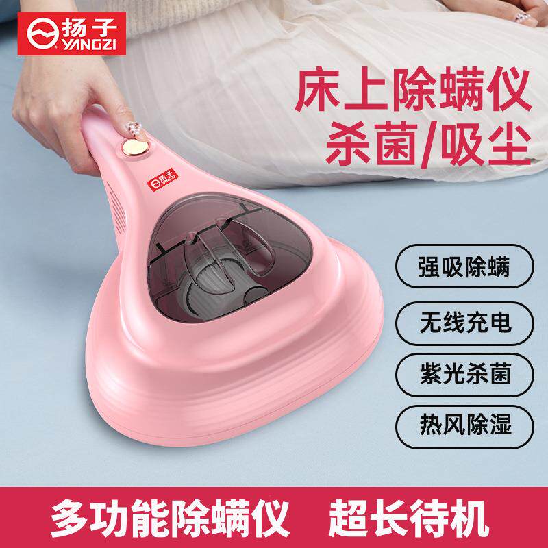 现代手持除螨仪无线紫外线大吸力除螨虫神器家用床上迷你吸尘器