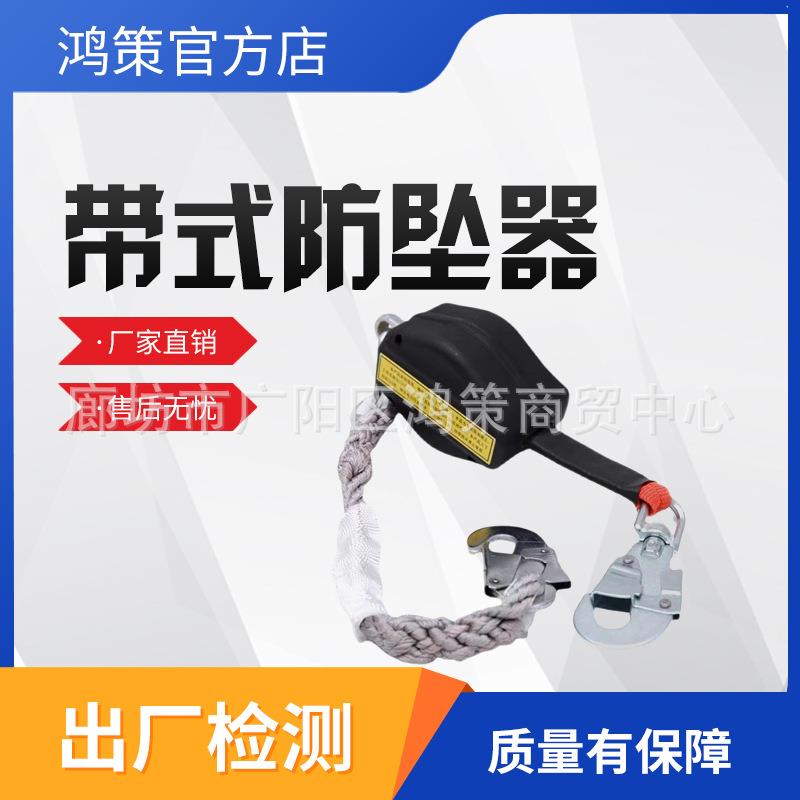 高空防坠器绝缘织安全带自锁缓降器绝缘轻便防坠落速差器