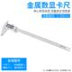 数字深度高度测量显工具工 业游级电子数 正品 卡西洛高精度标卡尺