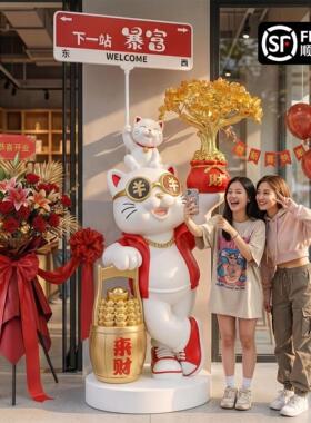 开业礼品高档招财猫摆件大型落地大号前台装饰品大吉生意兴隆礼物