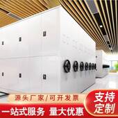 钢制密集架手摇智档档定制能移动案存放架财凭证柜智能案柜务密集