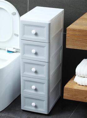 15cm宽夹缝收纳柜抽屉式厨房卫生间储物柜子浴室缝隙窄多层置陶琪