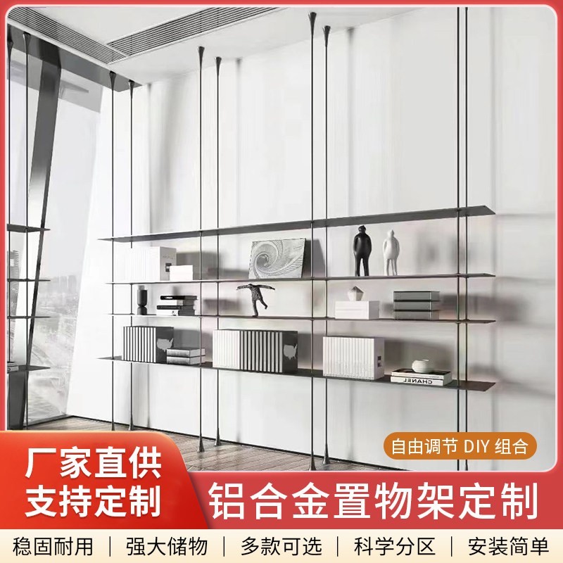 铝合金圆管置物架定制客厅玄关多层落地式收纳展示架可自由组合