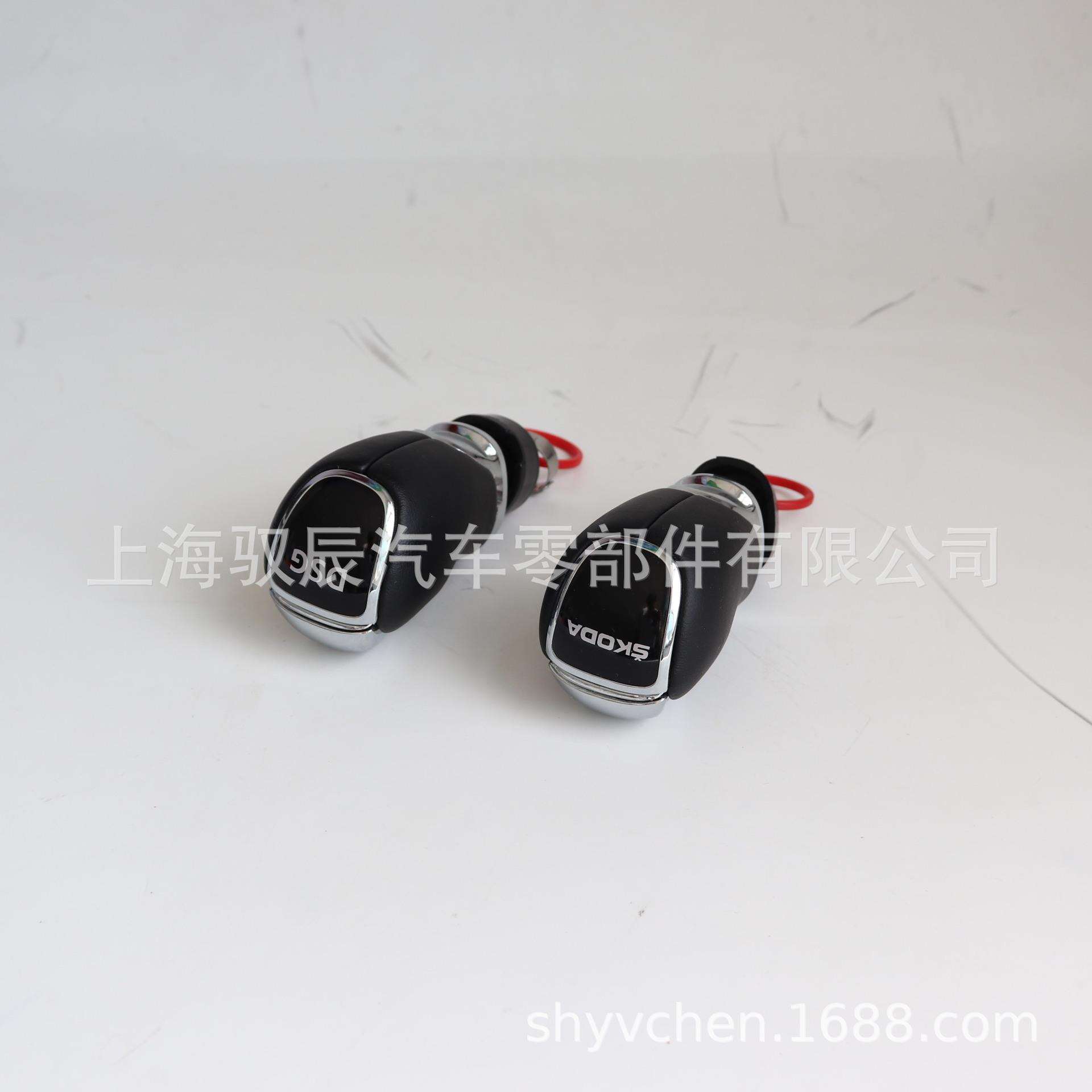 适用于斯柯达明锐昊锐速派晶锐昕锐自动挡真皮换挡手球排挡头档把