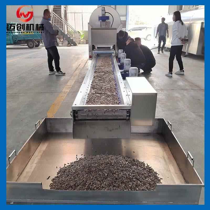 瓜子电磁炒货流水线小麦胚芽炒制滚筒炒药机电磁加热控温炒货机