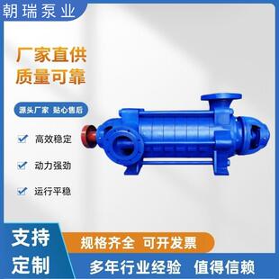 循环泵柴油电机增压农田灌溉水泵高效节能 多级离心泵D型卧式
