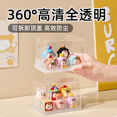 Large transparent storage and display box for figurines and