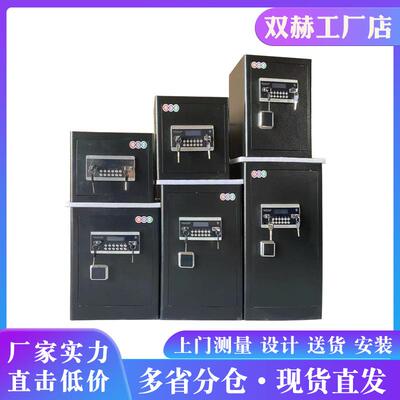 家用FQA办公防火各盗险柜支持种异形保防尺寸大容量防火保险柜