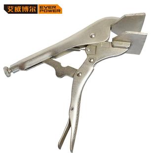 艾威博尔EVERPOWERC系列平板大力钳8寸8 103701200mm