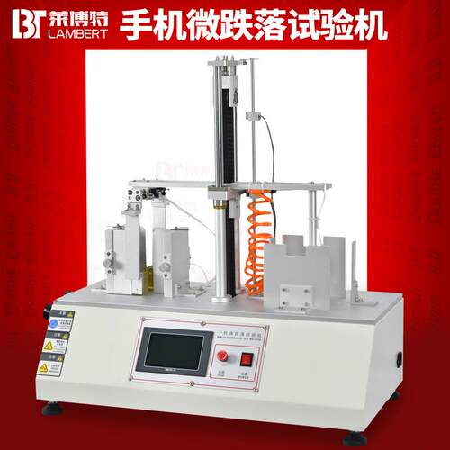 手机微跌落试验机电子产品重复跌落测试仪微型产品跌落试验机新品