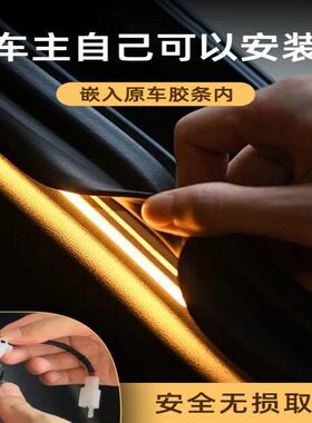 魏派VV6/VV7坦克300后备箱灯氛围灯尾箱照明灯改装配件汽车内装饰