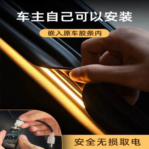 魏派VV6/VV7坦克300后备箱灯氛围灯尾箱照明灯改装配件汽车内装饰